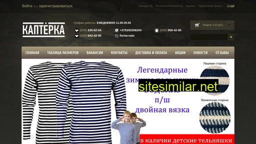 kapterka.by alternative sites
