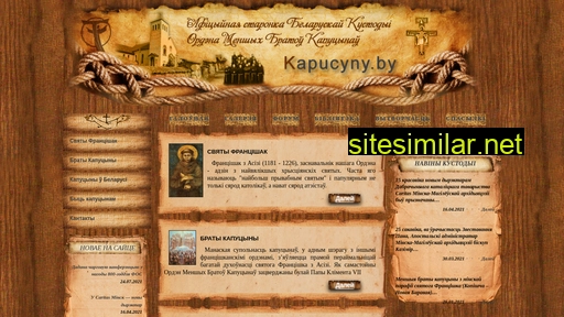 kapucyny.by alternative sites