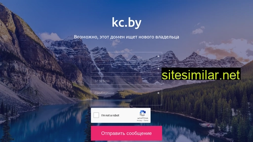 kc.by alternative sites