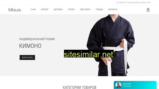 kimono.by alternative sites