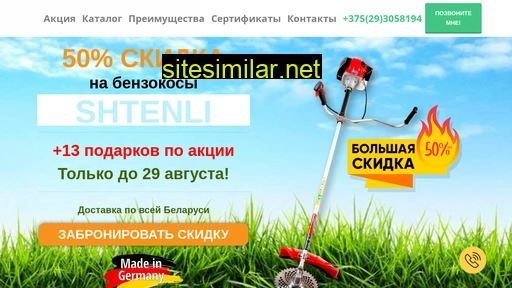 kosim.by alternative sites