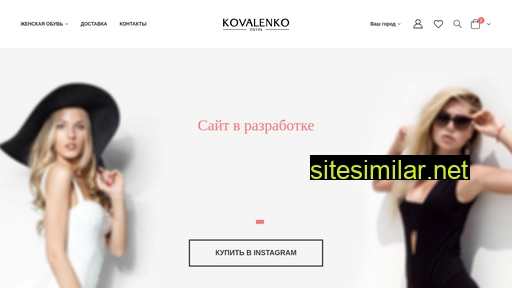 kovalenko.by alternative sites