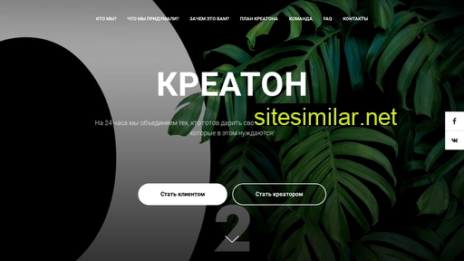 kreaton.by alternative sites