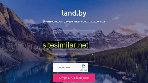 land.by alternative sites