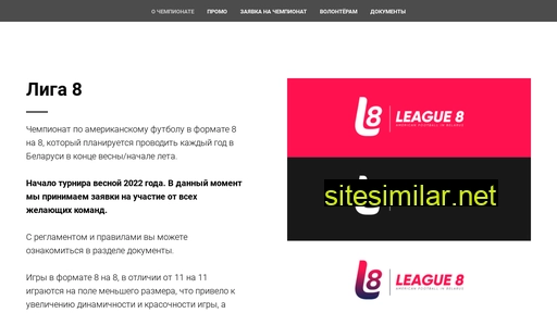 League8 similar sites