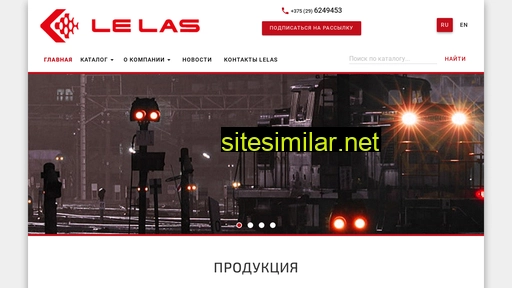 lelas.by alternative sites