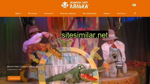 lialka.by alternative sites