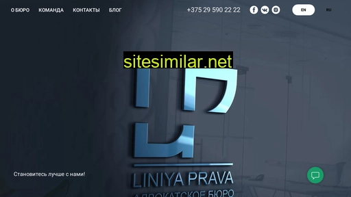 liniyaprava.by alternative sites