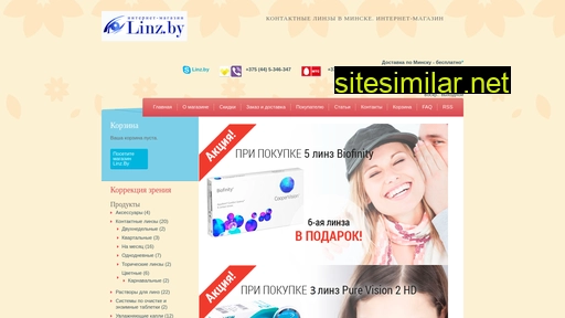 linz.by alternative sites