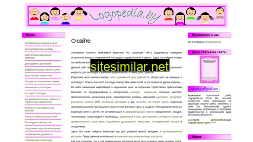 logopedia.by alternative sites