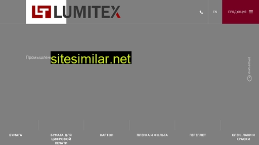 Lumitex similar sites