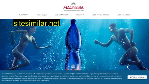 Magnesia similar sites