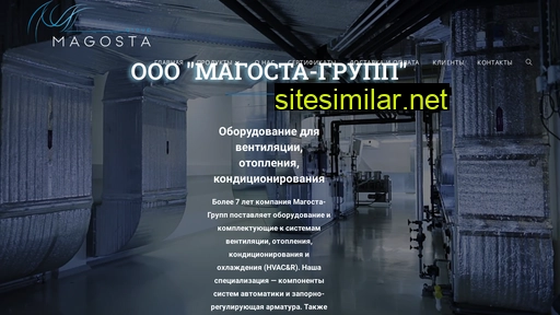 magosta.by alternative sites