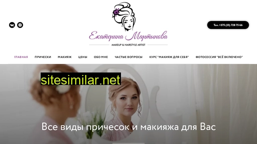 makeup-martynova.by alternative sites