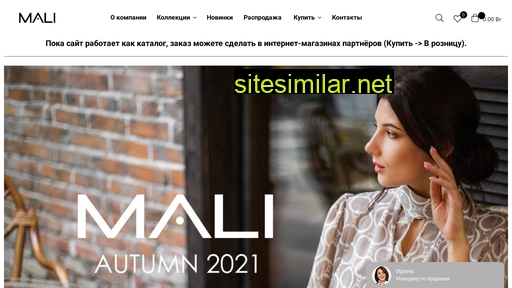mali.by alternative sites