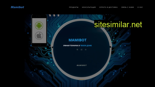 mamibot.by alternative sites
