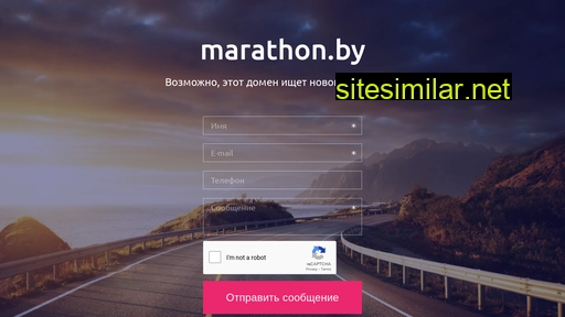 marathon.by alternative sites