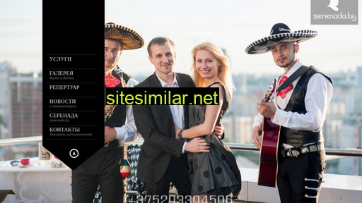 mariachi.by alternative sites