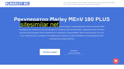 marley-bel.by alternative sites