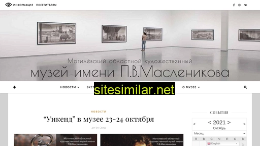 maslenikov.by alternative sites