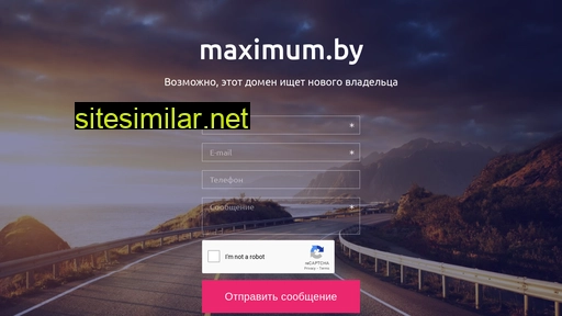 maximum.by alternative sites