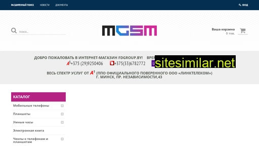 Mgsm similar sites