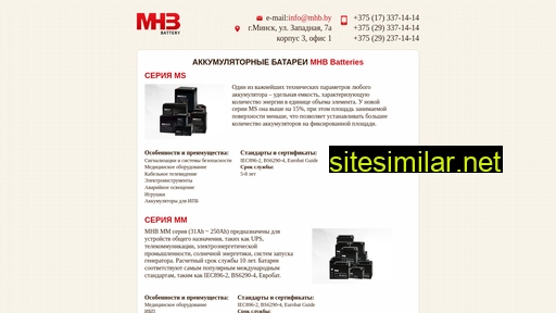 mhb.by alternative sites