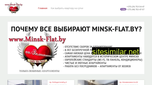 minsk-flat.by alternative sites