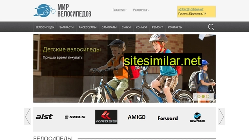 mirvelo.by alternative sites
