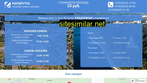 Mogilev-gomel similar sites