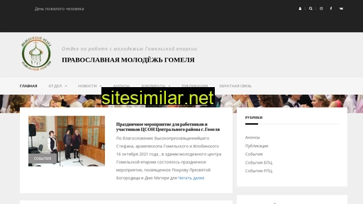 molodejka.by alternative sites