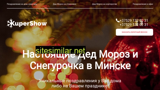morozok.by alternative sites