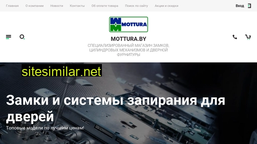 mottura.by alternative sites