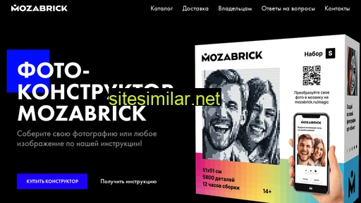 mozabrick.by alternative sites