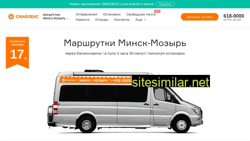 mozyr-minsk.by alternative sites