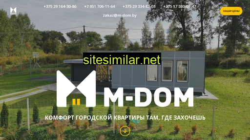 m-dom.by alternative sites