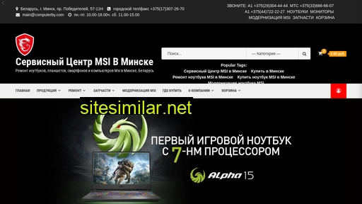 msi.by alternative sites