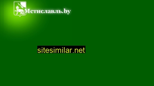 mstislavl.by alternative sites