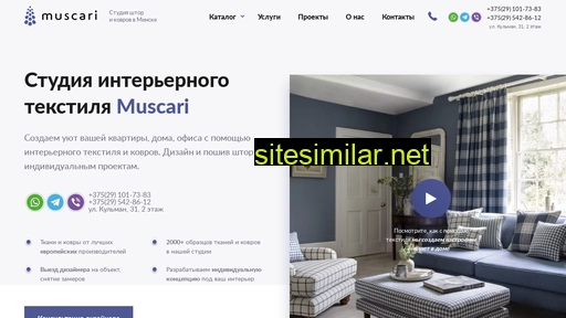 muscari.by alternative sites