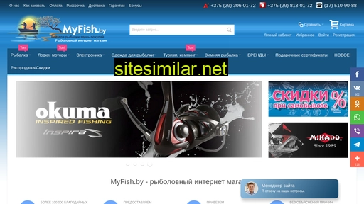 myfish.by alternative sites