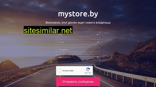 mystore.by alternative sites
