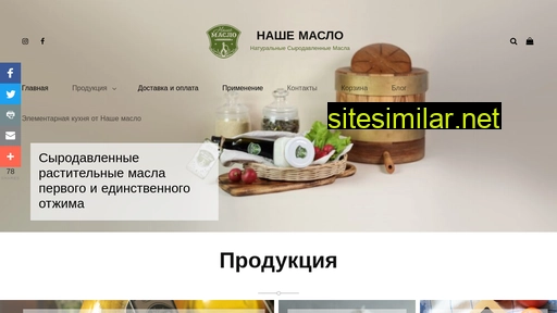 nashe-maslo.by alternative sites