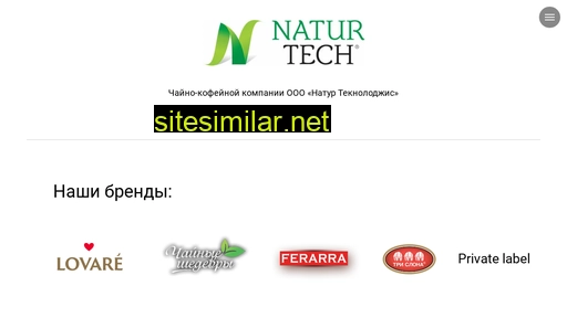 naturtech.by alternative sites
