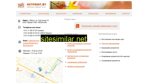 Netprint similar sites