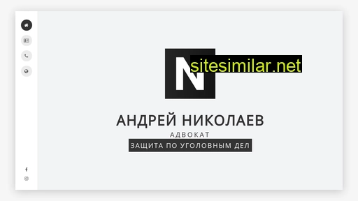 nikolaev-lawyer.by alternative sites