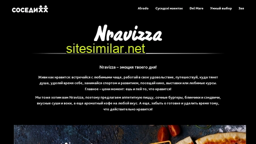 nravizza.by alternative sites