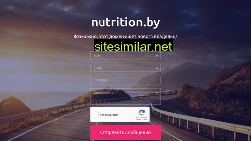 nutrition.by alternative sites