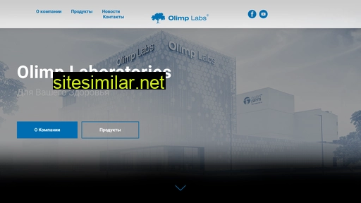 olimp-labs.by alternative sites