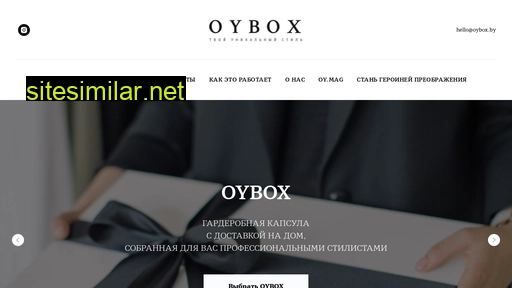 Oybox similar sites