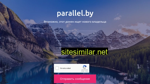parallel.by alternative sites